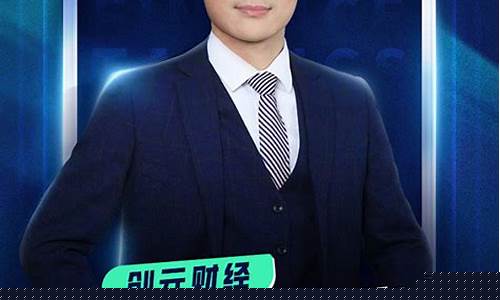 期货白老师(期货小白教学视频)_http://www.czdghg.com_中金所_第1张