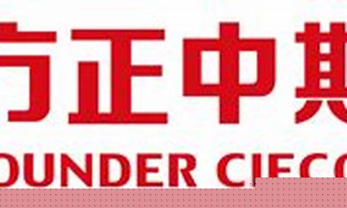 苏州方正期货(苏州方正期货公司地址)_http://www.czdghg.com_郑商所_第1张