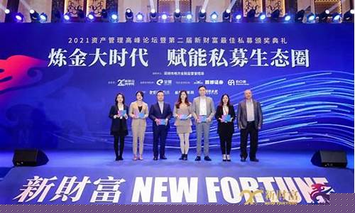 财富星石期货(云财富期货评级)_https://www.czdghg.com_广期所_第1张