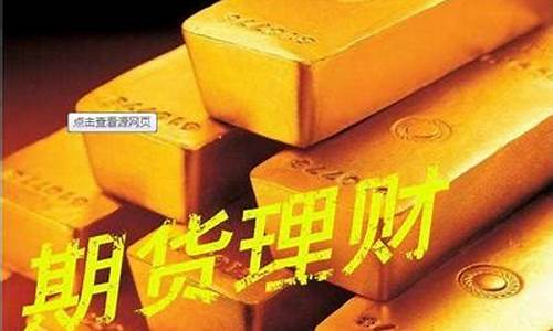 安特国际期货(安特国际贸易(上海)有限公司)_http://www.czdghg.com_中金所_第1张
