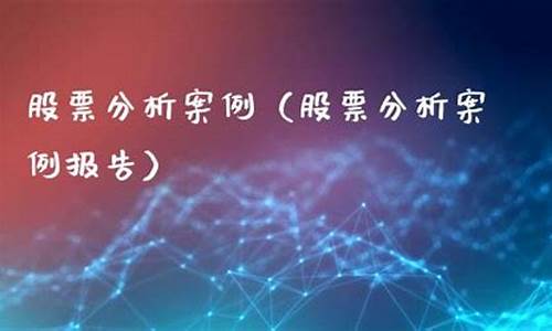 黄金期货股票(黄金期货股票代码)_http://www.czdghg.com_广期所_第1张
