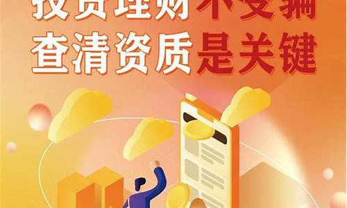通达期货官网(通达期货官网登录入口)_http://www.czdghg.com_上期所_第1张