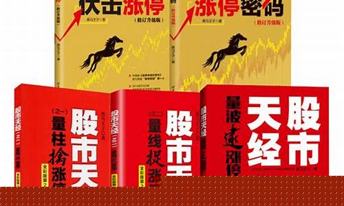 黑马王子期货(黑马王子股票视频全集)_http://www.czdghg.com_上期所_第1张