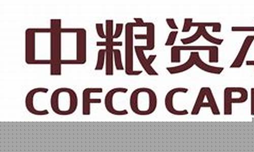 中粮期货培训(中粮期货排名)_http://www.czdghg.com_郑商所_第1张