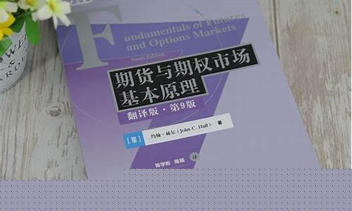期货相关专业(期货专业学什么)_https://www.czdghg.com_上期所_第1张