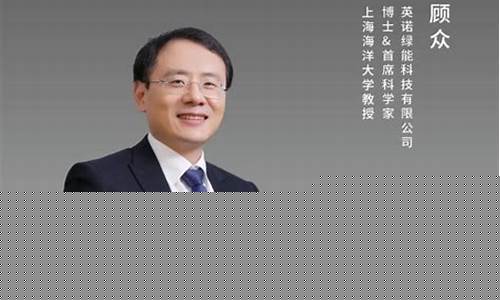 顾众期货(众筹期货违法吗)_https://www.czdghg.com_郑商所_第1张