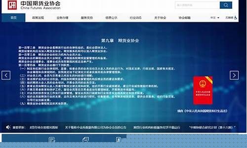 国债期货怎么开户(国债期货交易流程)_https://www.czdghg.com_上期所_第1张