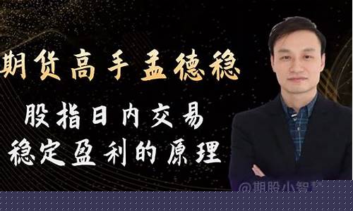 期货要稳(期货稳赢简单方法)_https://www.czdghg.com_上期所_第1张