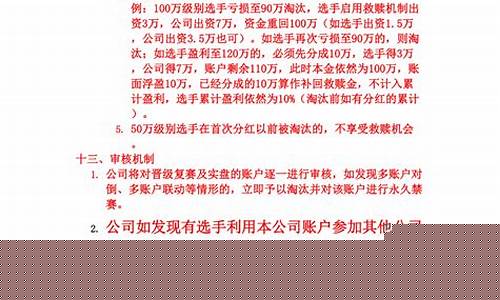 雷凯期货(雷凯期货论坛)_http://www.czdghg.com_郑商所_第1张