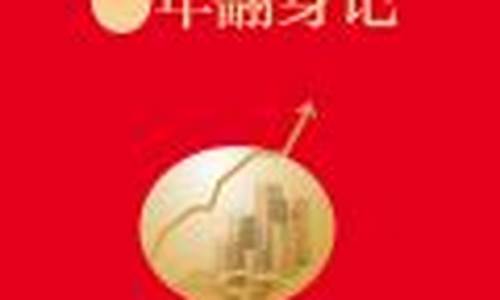 静溪期货(期货静笃的微博)_http://www.czdghg.com_广期所_第1张
