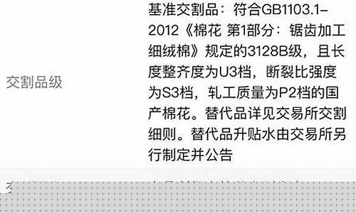 那期货(哪家期货公司手续费最低)_http://www.czdghg.com_大商所_第1张