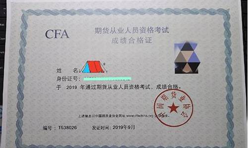 全国期货从业资格考试时间(期货从业资格考试时间多久)_http://www.czdghg.com_中金所_第1张