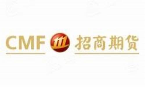 龙华期货公司(女生在期货公司工作)_https://www.czdghg.com_广期所_第1张