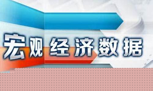 鼎金期货代理(鼎鑫期货)_http://www.czdghg.com_郑商所_第1张