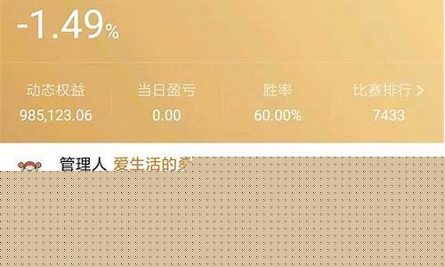 财富期货(财富期货软件下载)_http://www.czdghg.com_中金所_第1张