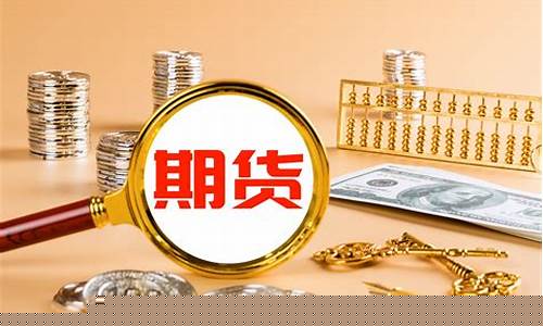金融期货市场的特点(整个金融期货市场的核心是)_http://www.czdghg.com_大商所_第1张