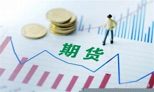 期货反人性(期货反人性思维实战)_http://www.czdghg.com_郑商所_第1张