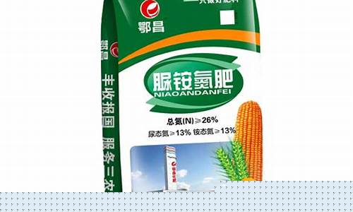 钾肥期货(钾肥期货品种)_http://www.czdghg.com_郑商所_第1张