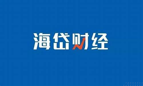 鲁信期货(鲁信投资股吧)_http://www.czdghg.com_中金所_第1张