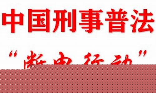 非法期货认定(非法期货交易的认定)_http://www.czdghg.com_大商所_第1张
