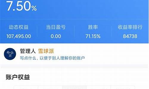 期货稳定盈利很简单(期货稳定盈利的人多吗)_https://www.czdghg.com_上期所_第1张