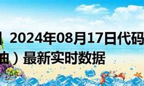 美燃油期货(美燃油期货行情 实时查询)_http://www.czdghg.com_上期所_第1张