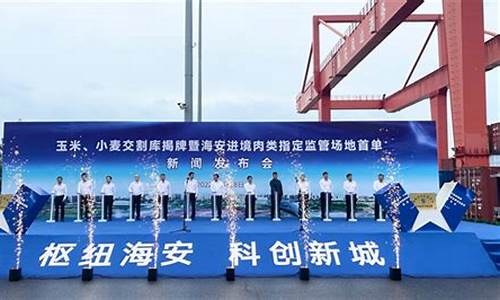 海安期货(海通期货)_http://www.czdghg.com_上期所_第1张