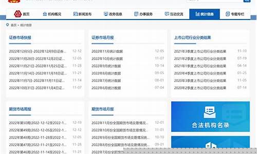 申请期货公司(申请期货公司财务负责人的条件不包括)_https://www.czdghg.com_广期所_第1张