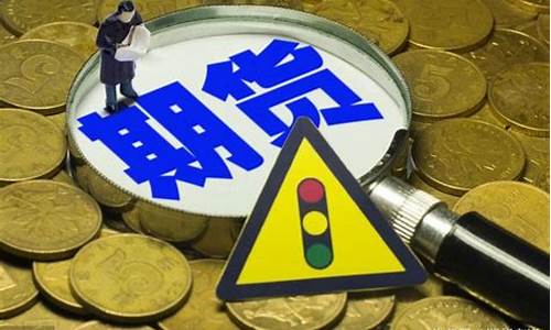 期货爆仓家破人亡(期货爆仓想死)_https://www.czdghg.com_郑商所_第1张