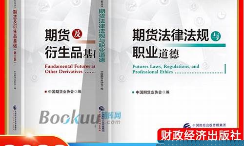 期货从业考试有用吗(期货从业人员考试难吗)_https://www.czdghg.com_广期所_第1张