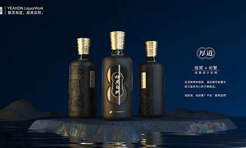 舍得有度期货(舍得股票值得投资吗)_https://www.czdghg.com_上期所_第1张