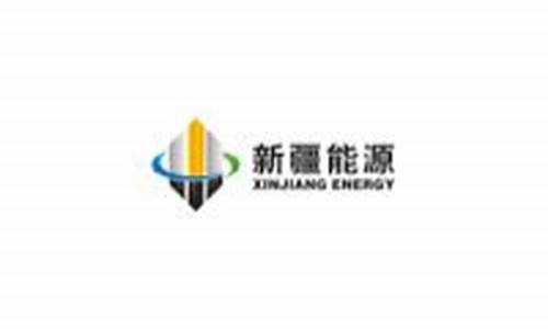 乌鲁木齐期货公司招聘(乌鲁木齐期货公司招聘)_https://www.czdghg.com_上期所_第1张