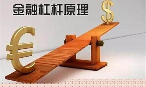 杠杆期货交易(杠杆炒期货家破人亡)_https://www.czdghg.com_广期所_第1张