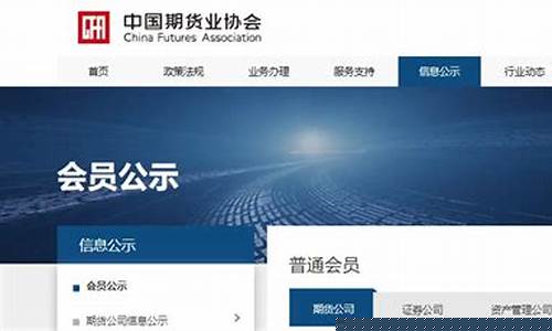 期货那家(期货那家比较合适)_http://www.czdghg.com_郑商所_第1张