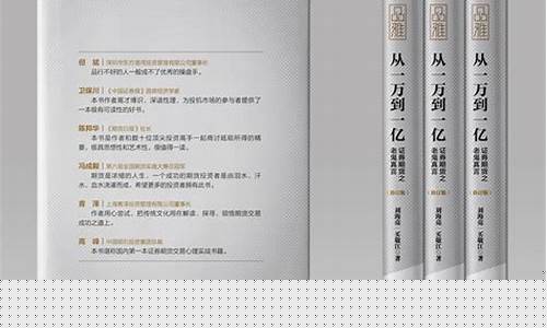 期货真言(期货交易真谛)_https://www.czdghg.com_上期所_第1张