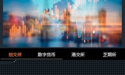 外汇期货配资(外汇期货入门)_https://www.czdghg.com_上期所_第1张