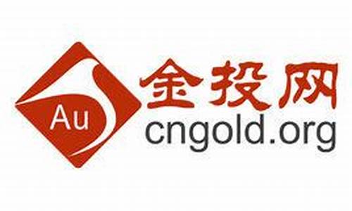 金投网期货(金投网期货实时行情豆油)_https://www.czdghg.com_大商所_第1张