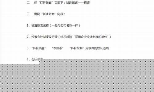 金算盘期货(金算盘操作流程)_https://www.czdghg.com_上期所_第1张
