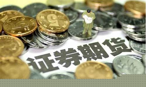 期货不是人做的(期货不是人玩的)_https://www.czdghg.com_郑商所_第1张