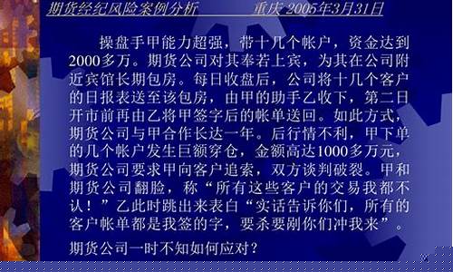 期货表白(期货的话术)_https://www.czdghg.com_上期所_第1张