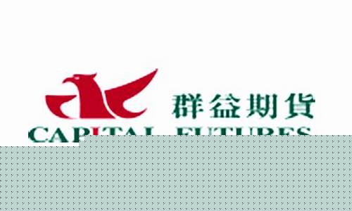 群益期货官网(群益期货香港有限公司)_https://www.czdghg.com_上期所_第1张