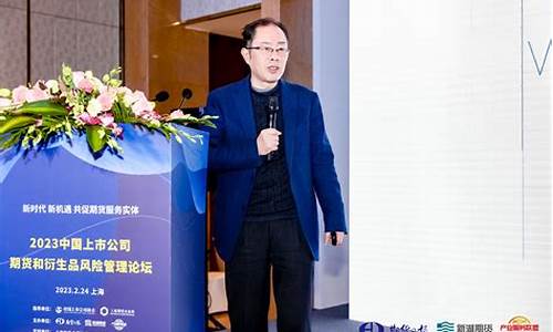 铜陵期货公司(安徽徽商期货公司)_https://www.czdghg.com_广期所_第1张