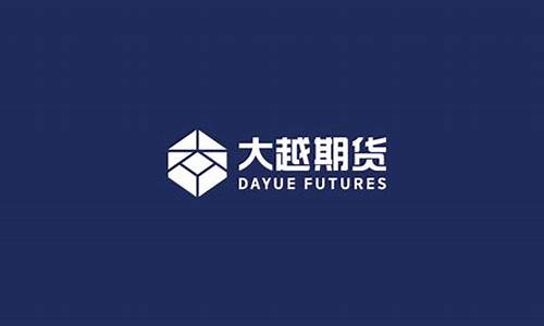 浙江大越期货(浙江大越期货股份有限公司杭州营业部总经理)_https://www.czdghg.com_大商所_第1张