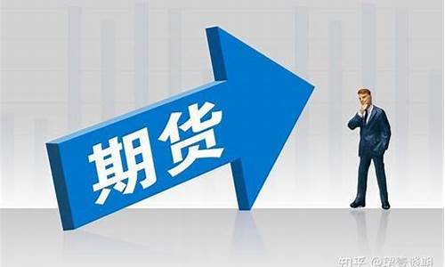 期货限仓(期货限仓利多还是利空)_https://www.czdghg.com_广期所_第1张