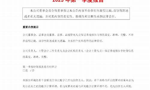 永安期货年报(永安期货年报全文查询)_https://www.czdghg.com_上期所_第1张