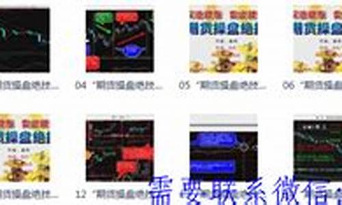 期货高手共振(期货 共振)_https://www.czdghg.com_上期所_第1张