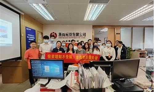 深圳非法期货整顿(深圳非法期货整顿最新消息)_https://www.czdghg.com_上期所_第1张
