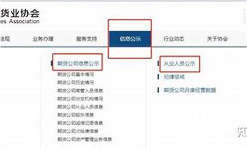 购买期货公司(购买期货公司的服务产品可以要求退费吗)_https://www.czdghg.com_中金所_第1张
