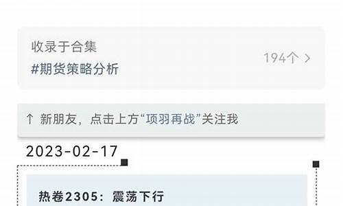 期货战例_http://www.czdghg.com_广期所_第1张