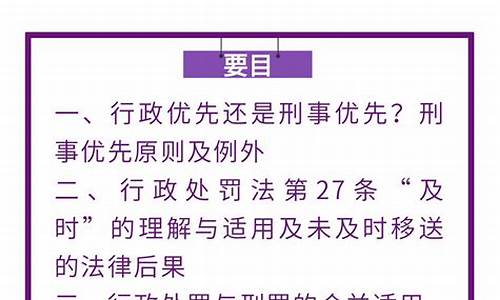 期货违法嘛(期货交易犯法吗)_https://www.czdghg.com_郑商所_第1张